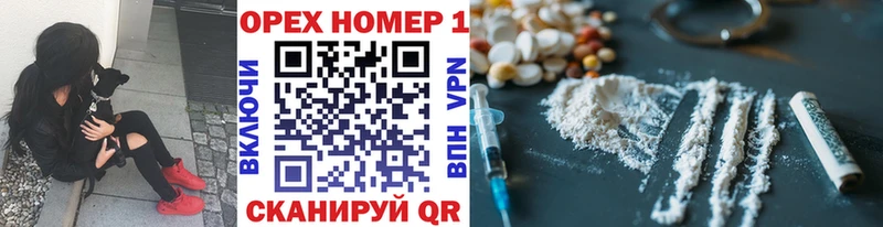 Магазины продажи наркотиков Якутск ГАШИШ КОКАИН Псилоцибиновые грибы MDMA Меф мяу мяу