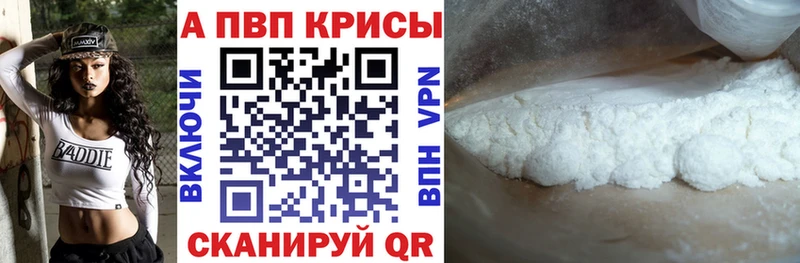 Alfa_PVP мука  Якутск 