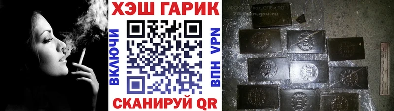 ГАШ убойный  кракен зеркало  Якутск 