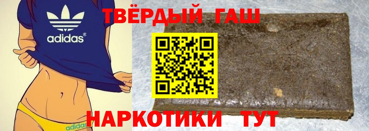 Гашиш хэш  ГАШИШ AMNESIA HAZE  Якутск  Вход с VPN 