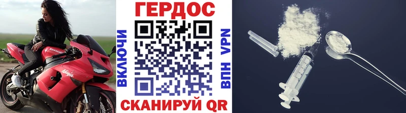 блэк спрут сайт Якутск ГЕРОИН афганец