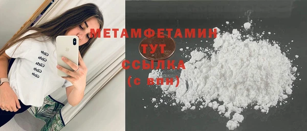 mdpv Ладушкин