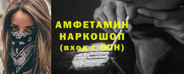 марки nbome Лабытнанги