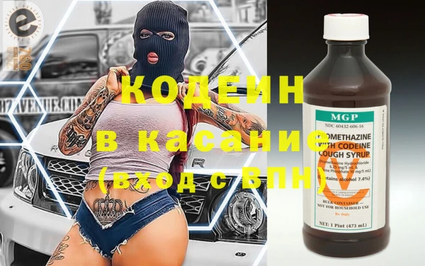 марки nbome Лабытнанги