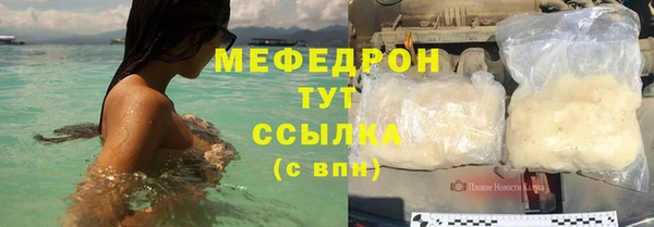 марки nbome Лабытнанги