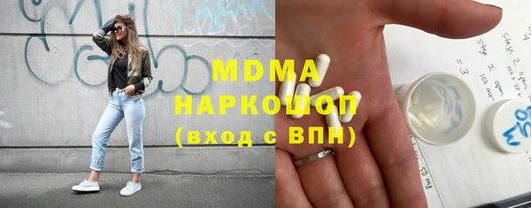 mdpv Ладушкин