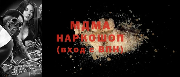 mdpv Лагань