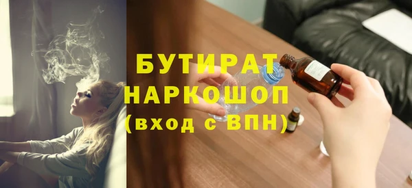 mdpv Лагань