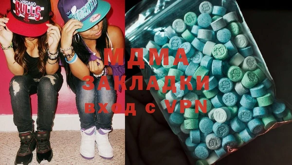 mdpv Ладушкин