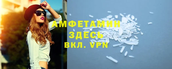 PSILOCYBIN Красноперекопск