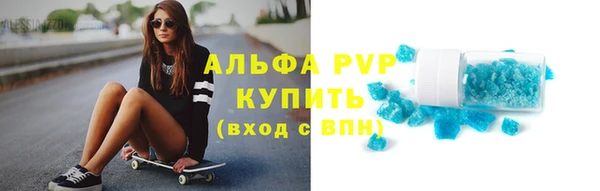 бутират Краснотурьинск
