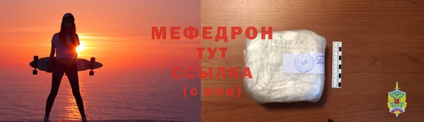 соль курить ск Сосновоборск
