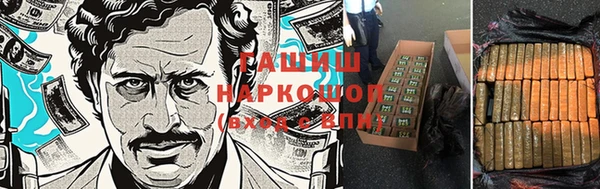 марки nbome Лабытнанги