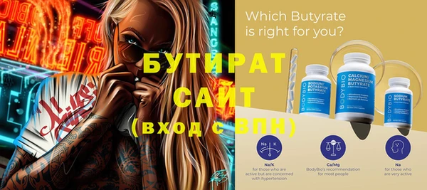 марки nbome Лабытнанги