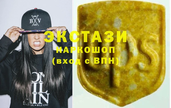марки nbome Лабытнанги