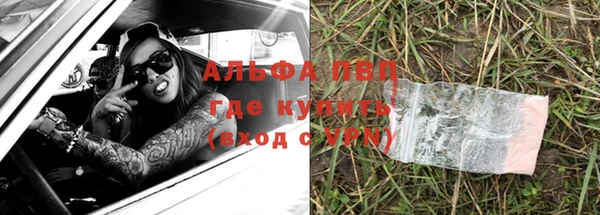 mdpv Ладушкин