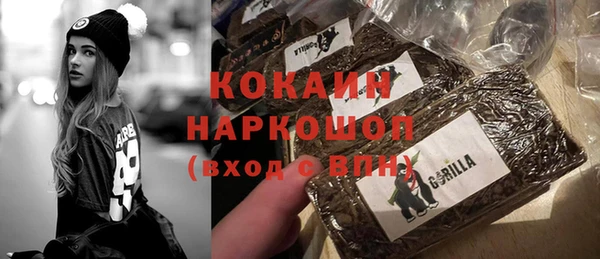 спиды Усолье-Сибирское
