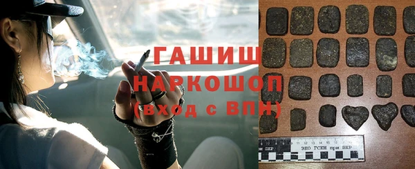 марки nbome Лабытнанги