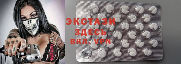 марки nbome Лабытнанги