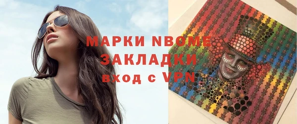 каннабис Усинск