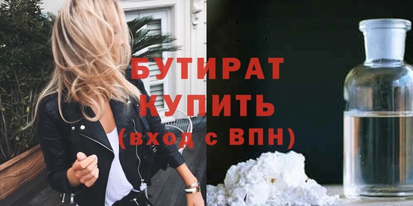 марки nbome Лабытнанги