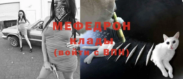 кристаллы Сосновый Бор