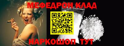 марки nbome Конаково