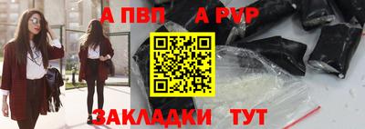 марки nbome Конаково