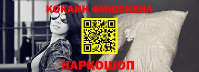 марки nbome Конаково