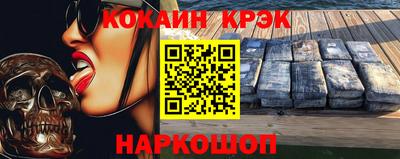 марки nbome Конаково
