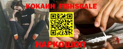наркотики Комсомольск-на-Амуре