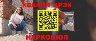 наркотики Комсомольск-на-Амуре