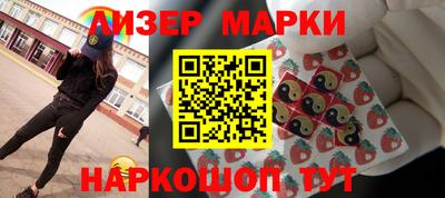 наркотики Комсомольск-на-Амуре