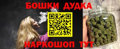 наркотики Комсомольск-на-Амуре