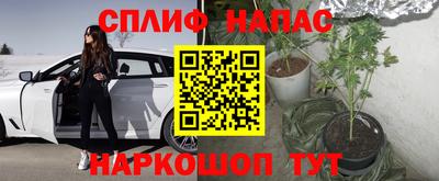 наркотики Комсомольск-на-Амуре