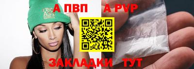 марки nbome Конаково