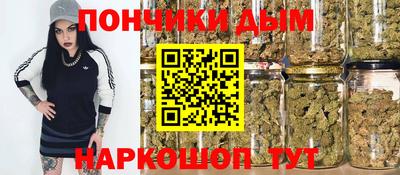 наркотики Комсомольск-на-Амуре