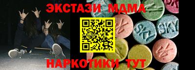 наркотики Комсомольск-на-Амуре
