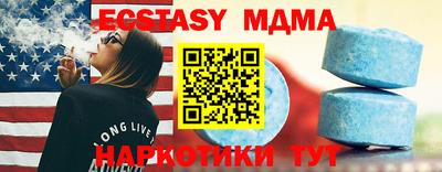 марки nbome Коммунар
