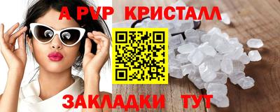 марки nbome Коммунар