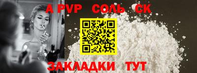 марки nbome Коммунар