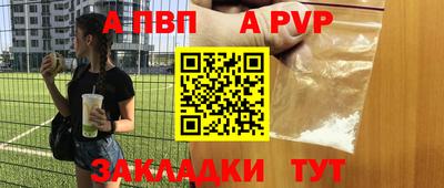 меф Краснознаменск