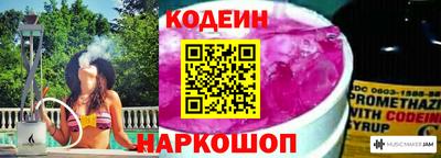 наркотики Комсомольск-на-Амуре