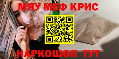 наркотики Комсомольск-на-Амуре