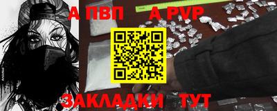 меф Краснознаменск