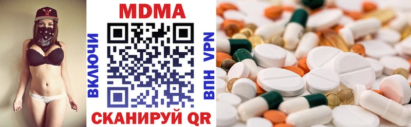MDMA Molly  как найти   Якутск 