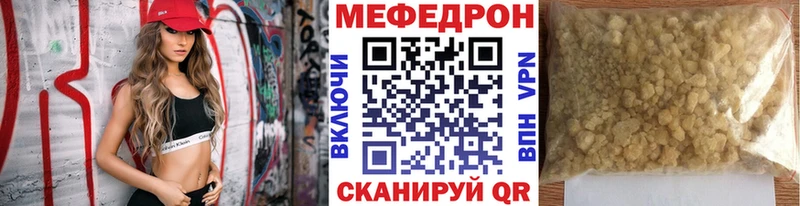 Меф 4 MMC  hydra зеркало  darknet как зайти  Якутск 