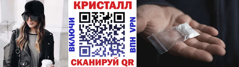МЕТАМФЕТАМИН кристалл  даркнет сайт  Якутск 