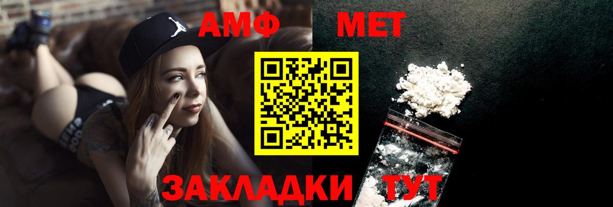 Первитин Декстрометамфетамин 99.9%  Первитин Декстрометамфетамин 99.9%  Вход с VPN  Якутск 