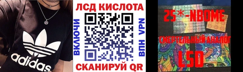 Марки NBOMe 1500мкг  где купить наркотик  Якутск 